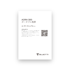 AORA 300 mannual
