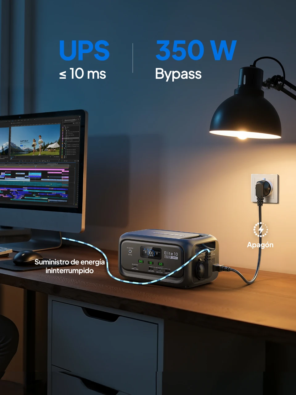 La mini estación de energía BLUETTI Elite 10 ofrece un tiempo de transferencia inferior a 10 ms y una función de derivación de 350 W, más rápida que el promedio de 30 ms.